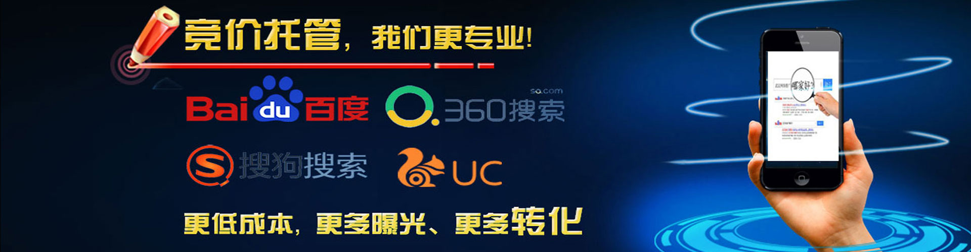 翁牛特旗sem代理